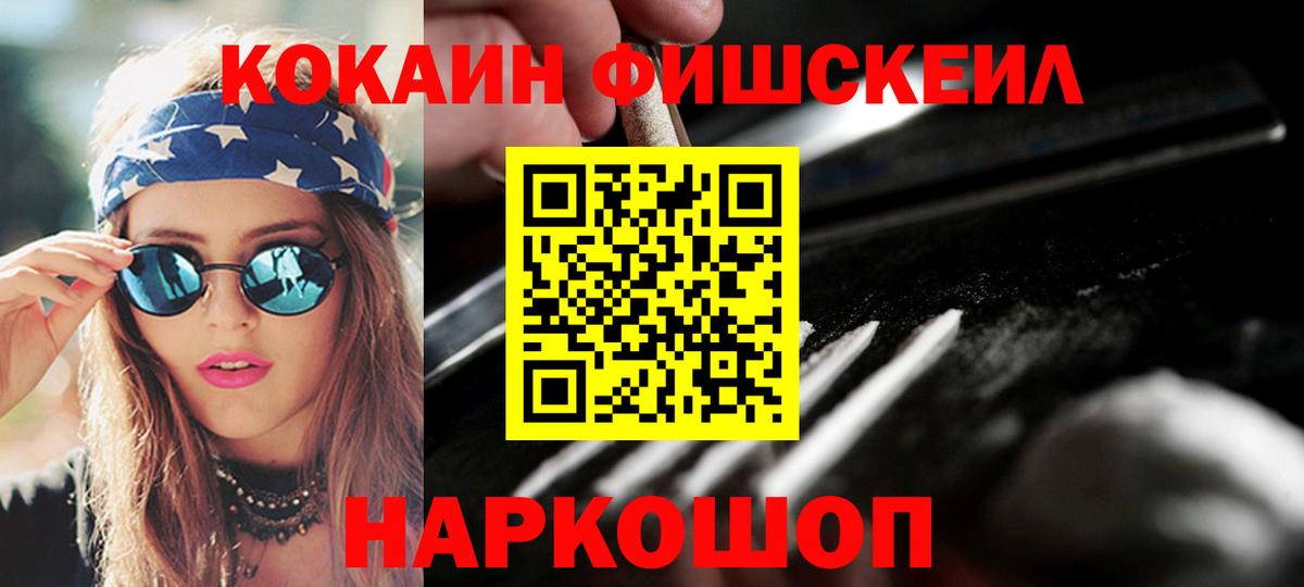 COCAIN 98%  Кокаин  Вход с VPN  Ефремов  COCAIN 97% 