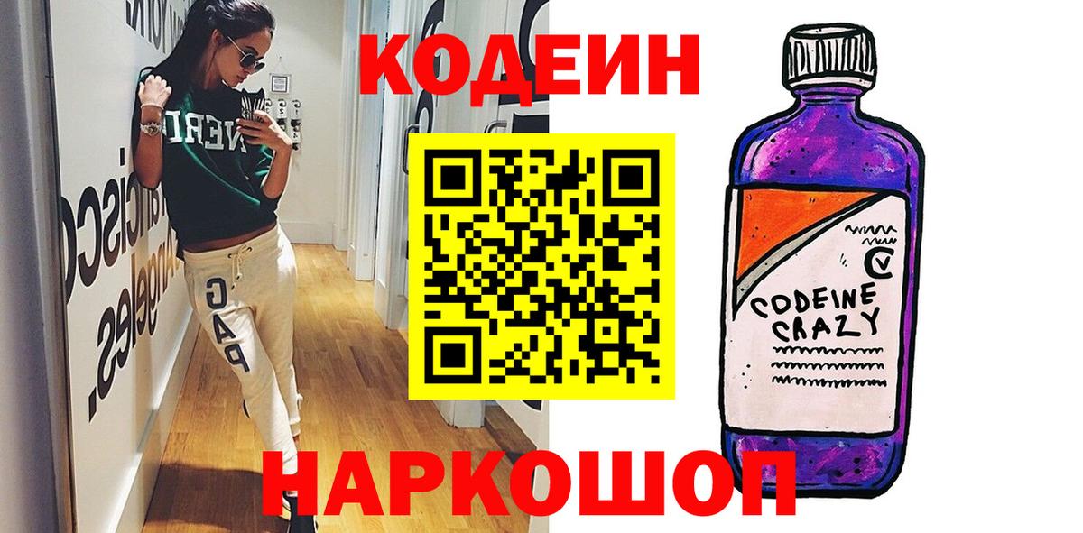 COCAIN  КОКАИН  Меф МЯУ МЯУ кристаллы  Ефремов  Бошки Шишки  ЭКСТАЗИ  ГАШИШ  Вход с VPN  Alpha-PVP СК  