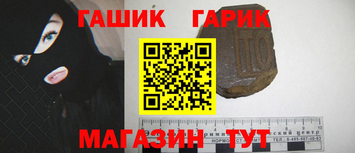 Гашиш индика сатива  Гашиш Изолятор  Вход с VPN  цена   Ефремов 