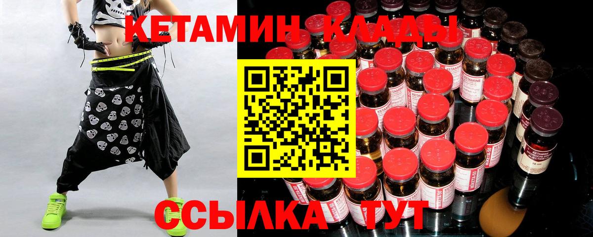 Кетамин VHQ  Вход с VPN  Ефремов  КЕТАМИН VHQ 