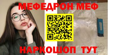 мефедрон VHQ Ливны