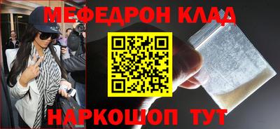 прущий лед Лесосибирск
