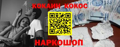 меф VHQ Камень-на-Оби