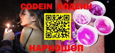 мефедрон VHQ Ливны