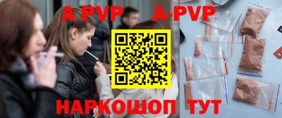 мефедрон VHQ Ливны