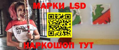 прущий лед Лесосибирск