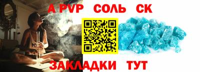 прущий лед Лесосибирск