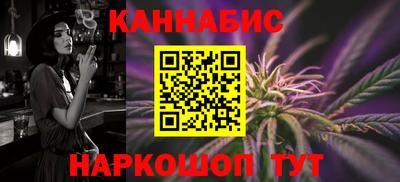 мефедрон VHQ Ливны