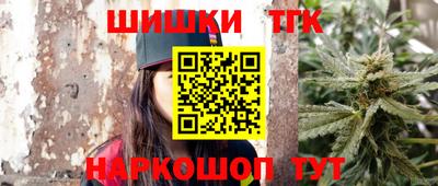 мефедрон VHQ Ливны