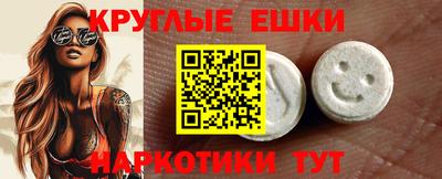 мефедрон VHQ Ливны