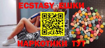 mdma Мариинск
