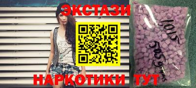 mdma Мариинск