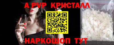 мдпв Малгобек