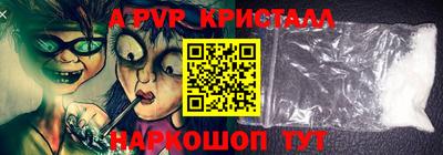 прущий лед Лесосибирск