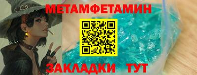 прущий лед Лесосибирск
