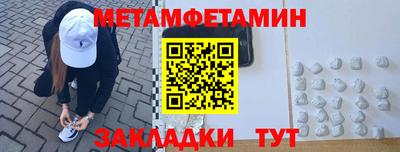 мефедрон VHQ Ливны