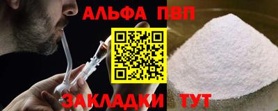 мефедрон VHQ Ливны