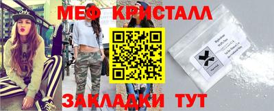 мефедрон VHQ Ливны
