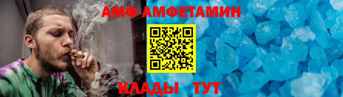 МЕТАМФЕТАМИН Декстрометамфетамин 99.9%  МЕТАМФЕТАМИН Декстрометамфетамин 99.9%  Вход с VPN  Ефремов 