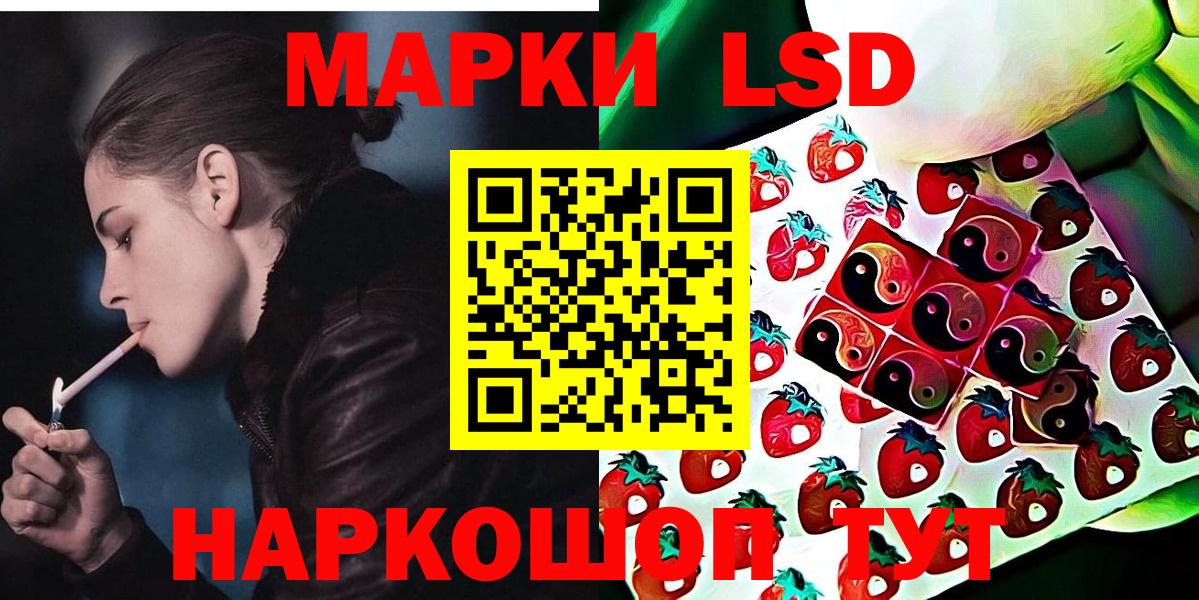 Ефремов  Марки 25I-NBOMe  Марки NBOMe 1,5мг  где можно купить наркотик  Марки NBOMe 1,5мг  Вход с VPN 
