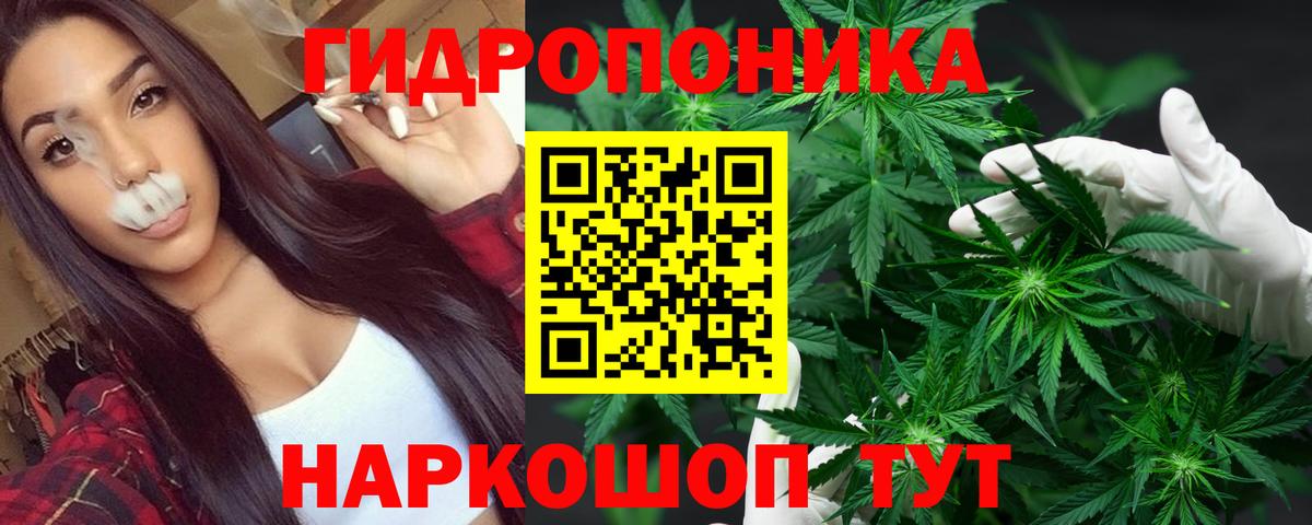 Каннабис LSD WEED Ефремов