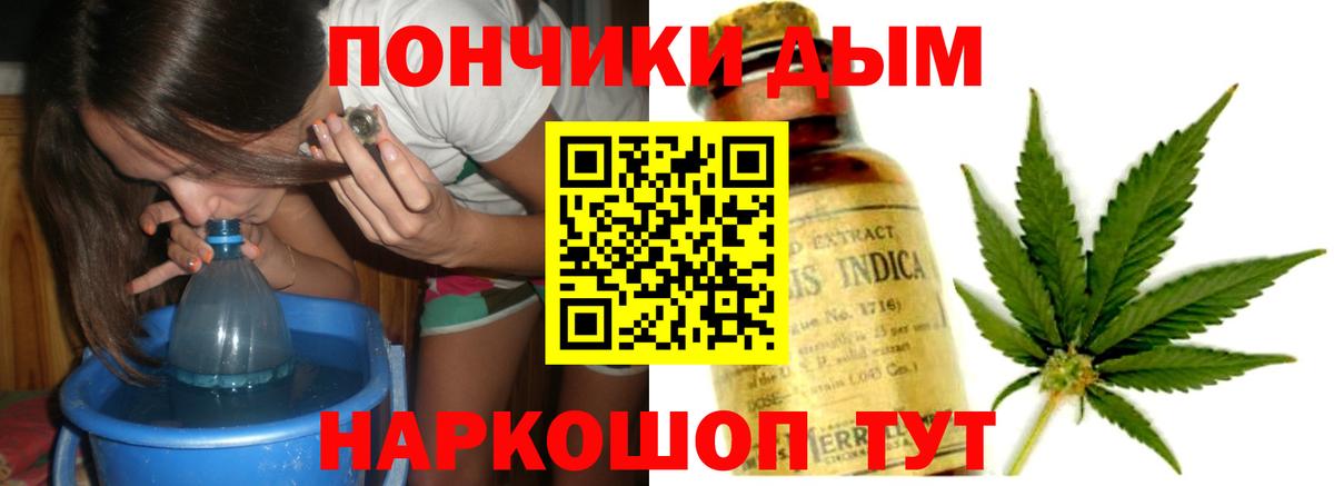 Ефремов  Канабис LSD WEED  Вход с VPN  Шишки марихуана план  Бошки Шишки семена  МАРИХУАНА AK-47 